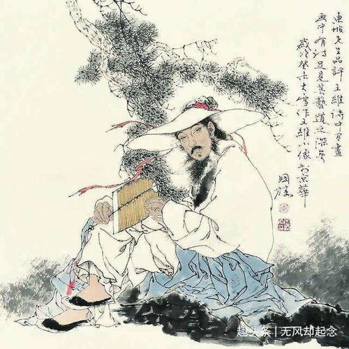 關(guān)于王維的古詩(shī)句