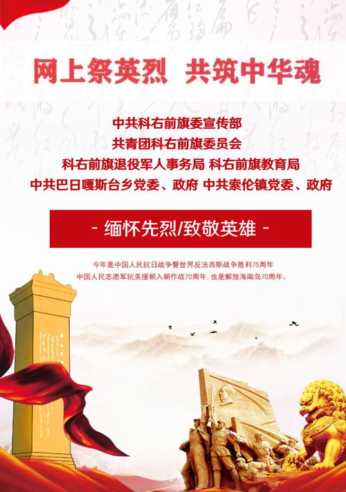 少先隊(duì)員的古詩(shī)句