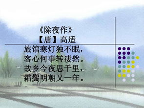 思鄉(xiāng),詩句,羈旅