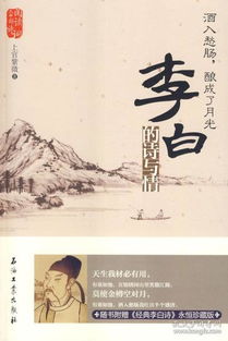 中有,詩(shī)經(jīng),詩(shī)句