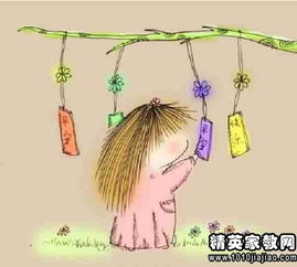 戰(zhàn)勝磨難的古詩(shī)句名言