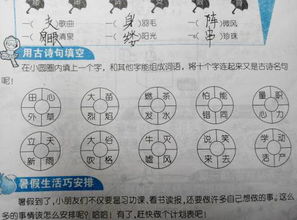 第十一個字是人字的古詩句