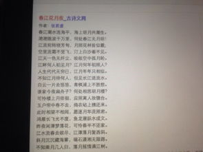 寫(xiě)風(fēng)雨花月的詩(shī)句古詩(shī)