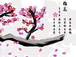 詩(shī)句,梅花,詩(shī)中