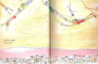 關(guān)于孩子需要有勇氣的詩句