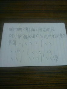 關(guān)于詩句節(jié)奏劃分的選擇題