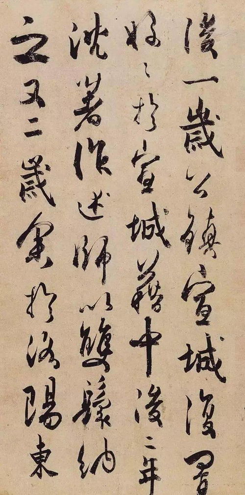 不計(jì)較后果的古詩句