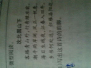 ang韻腳的古詩句