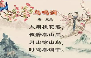 關(guān)于和詣的詩句