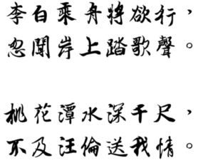 贈(zèng)汪倫古詩的詩句意思是什么