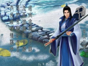 仙劍中關(guān)于山的詩句