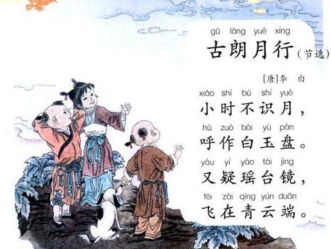 古詩(shī)中含有盧仝的詩(shī)句