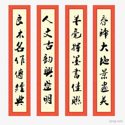 關于對對聯(lián)的詩句