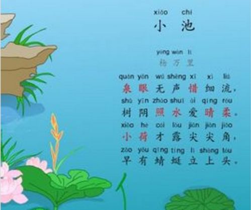 古詩(shī)描寫綠色和飛鳥的詩(shī)句