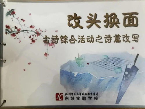 人要,詩句,體貼,形容