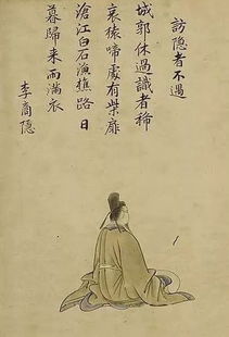 詩(shī)句,李商隱