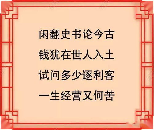 關(guān)于收貨就有回報(bào)的詩句