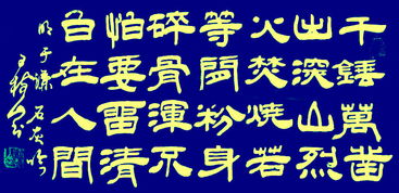 表達正直的古詩句