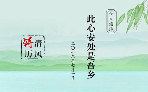 關(guān)于清風(fēng)的現(xiàn)在詩(shī)句