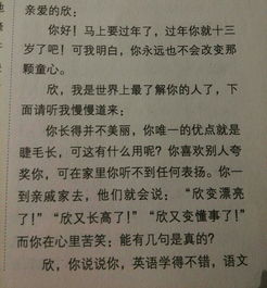 關于描寫心里話的詩句