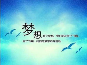 關(guān)于堅(jiān)信成功的古詩(shī)句