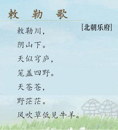 高中生必背古詩句及翻譯