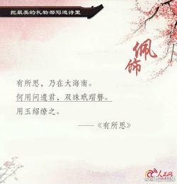 關(guān)于愛情的有詩意詩句