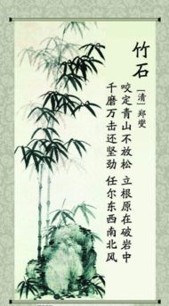 關(guān)于柱子的詩句
