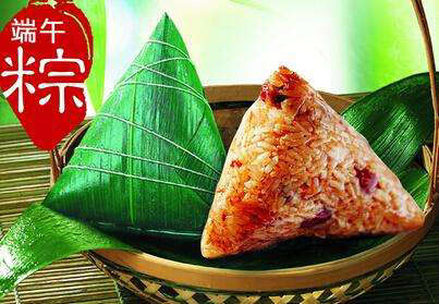 關(guān)于粽子的詩句四句