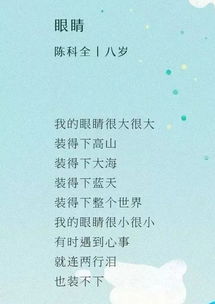 關(guān)于夏的詩句小學(xué)生