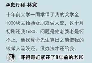 關(guān)于拒絕借錢的詩句