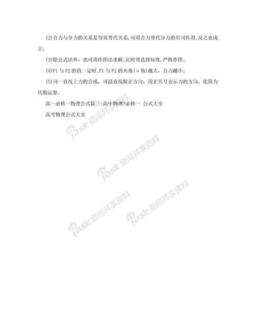 詩句,語文,九級(jí)下