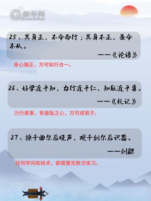 刻苦鉆研的古詩句