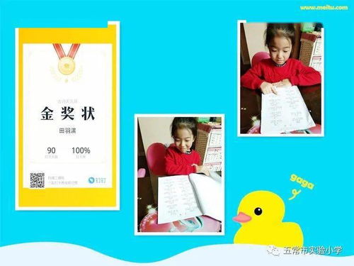 付出總有收獲的古詩句