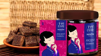 關(guān)于姜茶的詩句