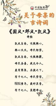 古詩詞有日的詩句