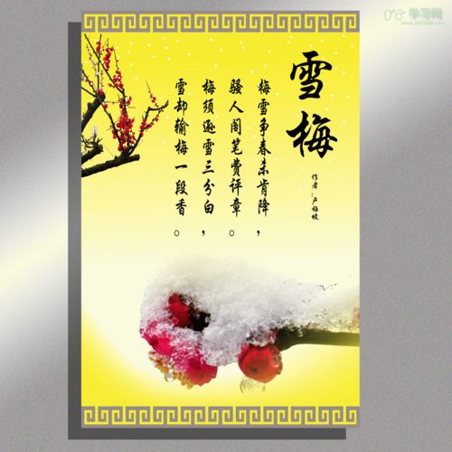 冬天的詩(shī)句里有冬字的古詩(shī)有