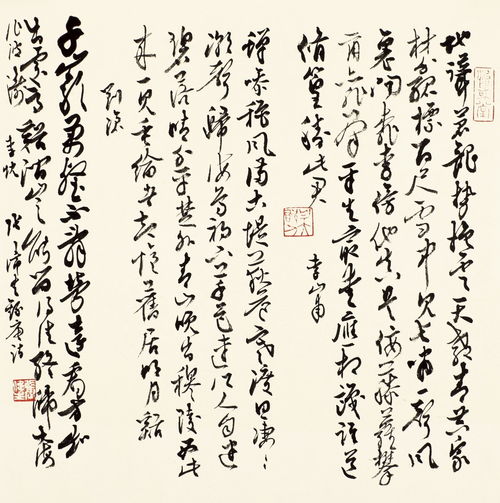 關(guān)于修養(yǎng)的字畫詩句