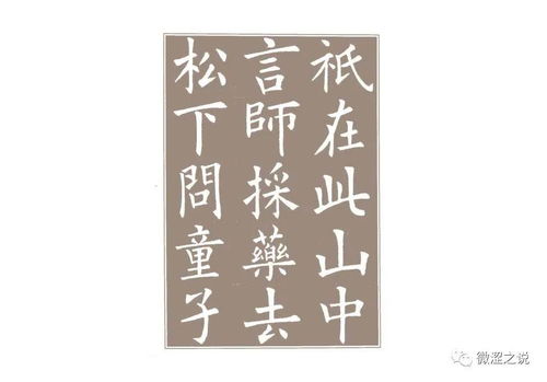 古代關(guān)于規(guī)矩的詩句