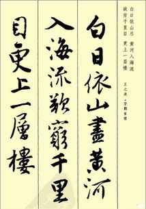 木字開頭的愛情古詩(shī)句