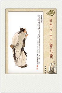 關于知識分子品格的詩句