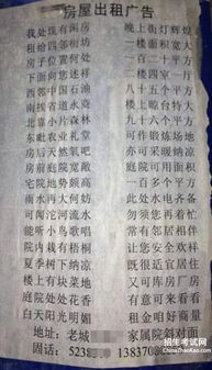 關于豬的罵人詩句