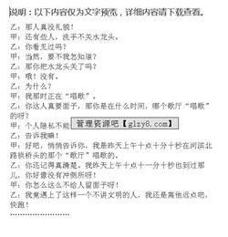 懂禮貌的詩(shī)句,關(guān)于講文明懂禮貌的詩(shī)句,講文明懂禮貌的詩(shī)句有哪些