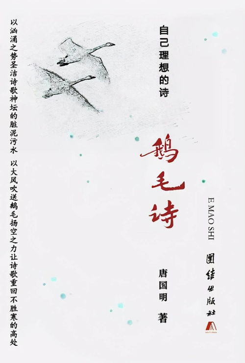 關(guān)于自由的詩句