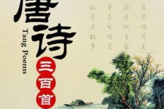 古詩中含有綠名的詩句有哪些