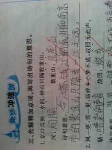 關(guān)于描寫洛陽城的詩句