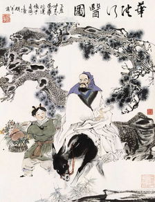 關(guān)于行醫(yī)救人的詩句