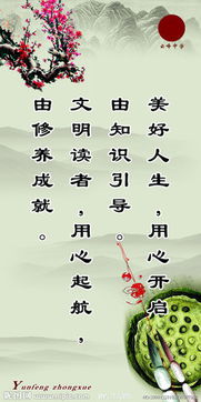 有關于溫暖的詩句名人名言