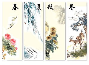 關(guān)于人生四季的詩(shī)句
