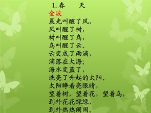 關(guān)于兒童的詩句詩